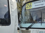 Авария маршруток.