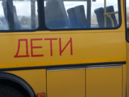 Автобус для перевозки детей.