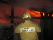 Пожар.