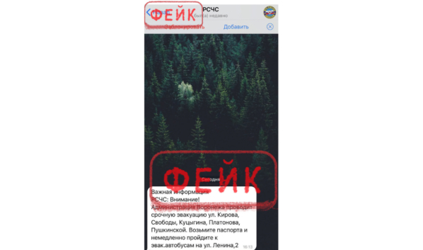 Не ведитесь на такие сообщения.