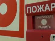 Пожар в цехе.
