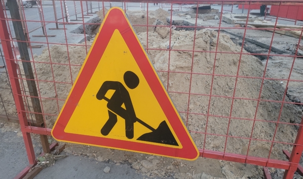 Работы.