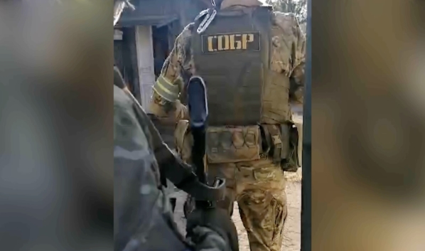 Задержание.