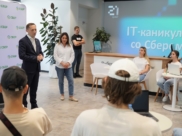 В Воронеже запущен летний образовательный проект «IT-каникулы со Сбером».