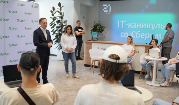 В Воронеже запущен летний образовательный проект «IT-каникулы со Сбером».
