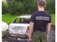 Место происшествия.