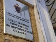 СК.
