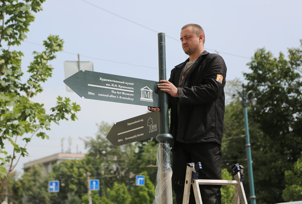 Указатель воронеж. Воронеж вывеска. Воронеж указатель. Хохол Воронеж указатель. В курсе Воронеж новости.