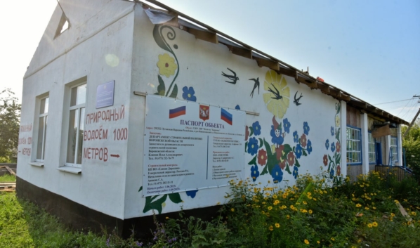 Ясли-сад «Барвинок».