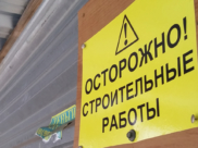 Стройка дома.