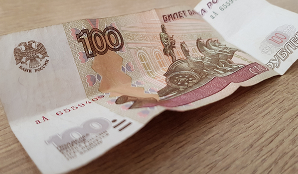 Сторублевка.