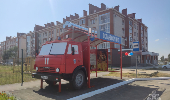 Вот такая необычная остановка.