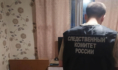 СКР работает на месте преступления.