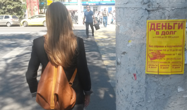 Деньги в долг брать может быть опасно.