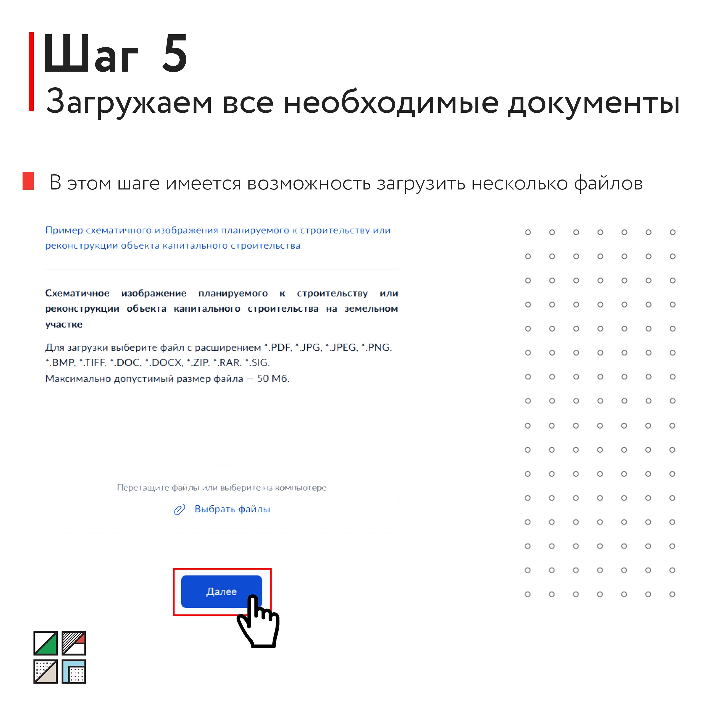 Воронежцам напомнили, что для постройки дачного дома не нужно разрешение на  строительство