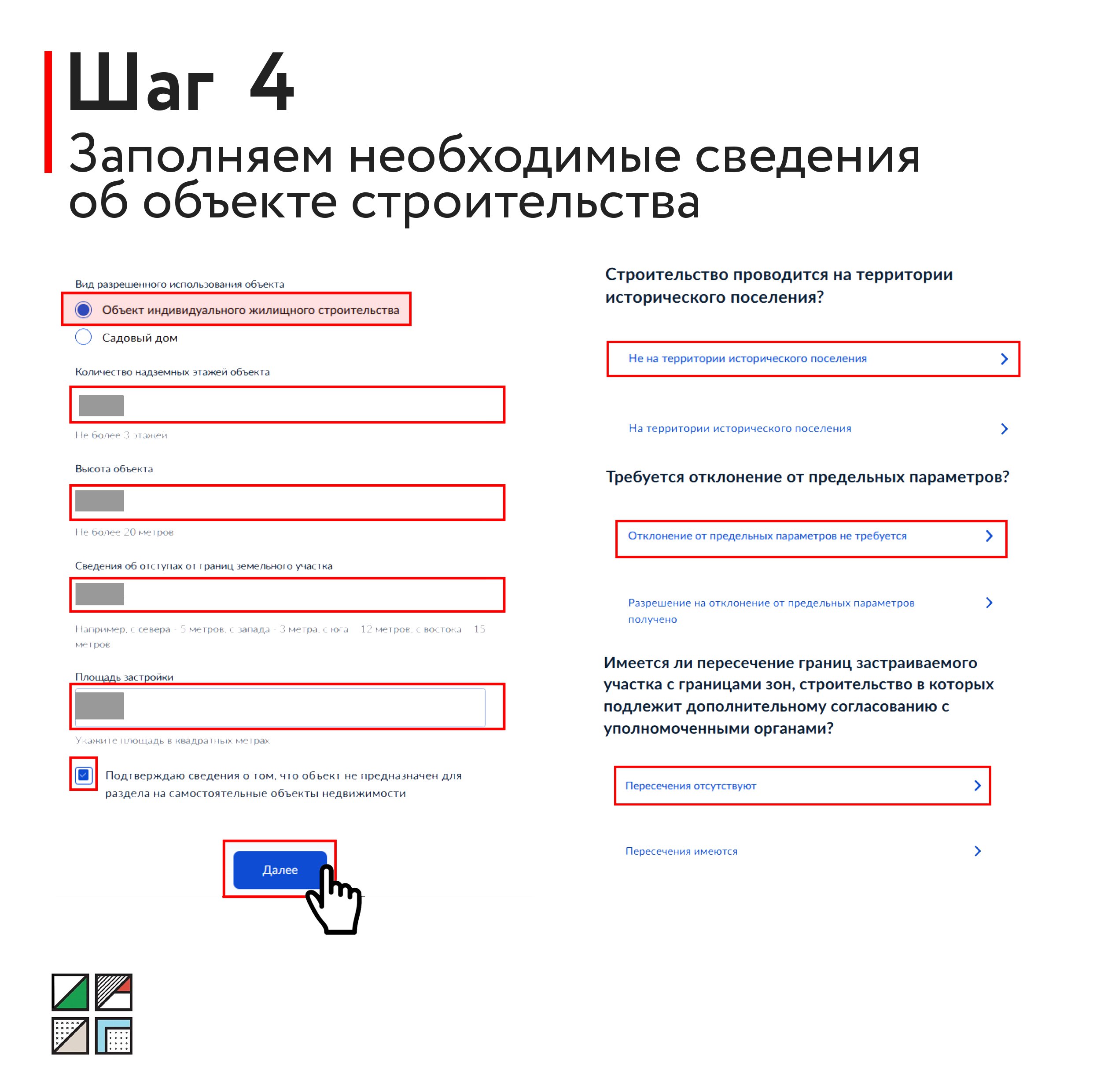 Воронежцам напомнили, что для постройки дачного дома не нужно разрешение на  строительство