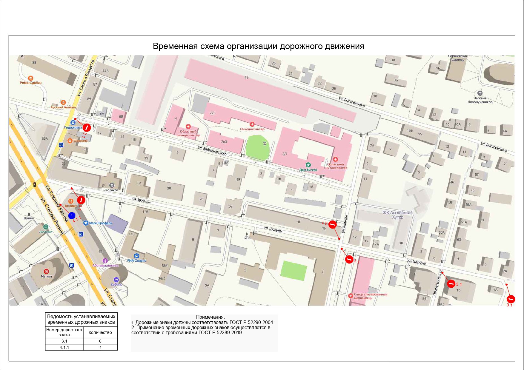 Каляева 19 воронеж карта