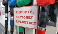 На АЗС.