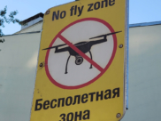 Полеты беспилотников у нас сейчас запрещены.