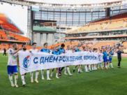 Футболисты поздравили Воронеж с Днем города.