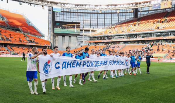 Футболисты поздравили Воронеж с Днем города.