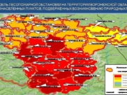 Модель лесопожарной обстановки.