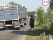 Тротуара нет, а рядом проносятся грузовики.
