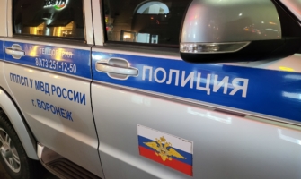 Полиция.