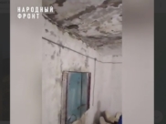 Крыша помещения протекает.