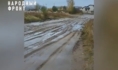 Так выглядит дорога сейчас.