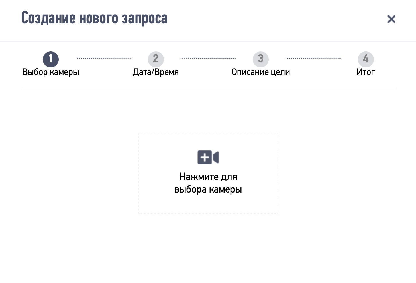 Как жителю Воронежа бесплатно запросить запись с городской камеры  видеонаблюдения