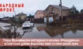 Так выглядит лужа.