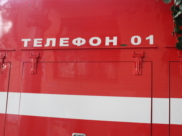 Помощь спасателей не понадобилась.