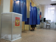 Выборы.