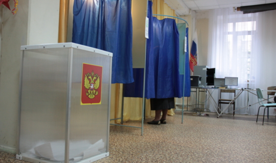 Выборы.