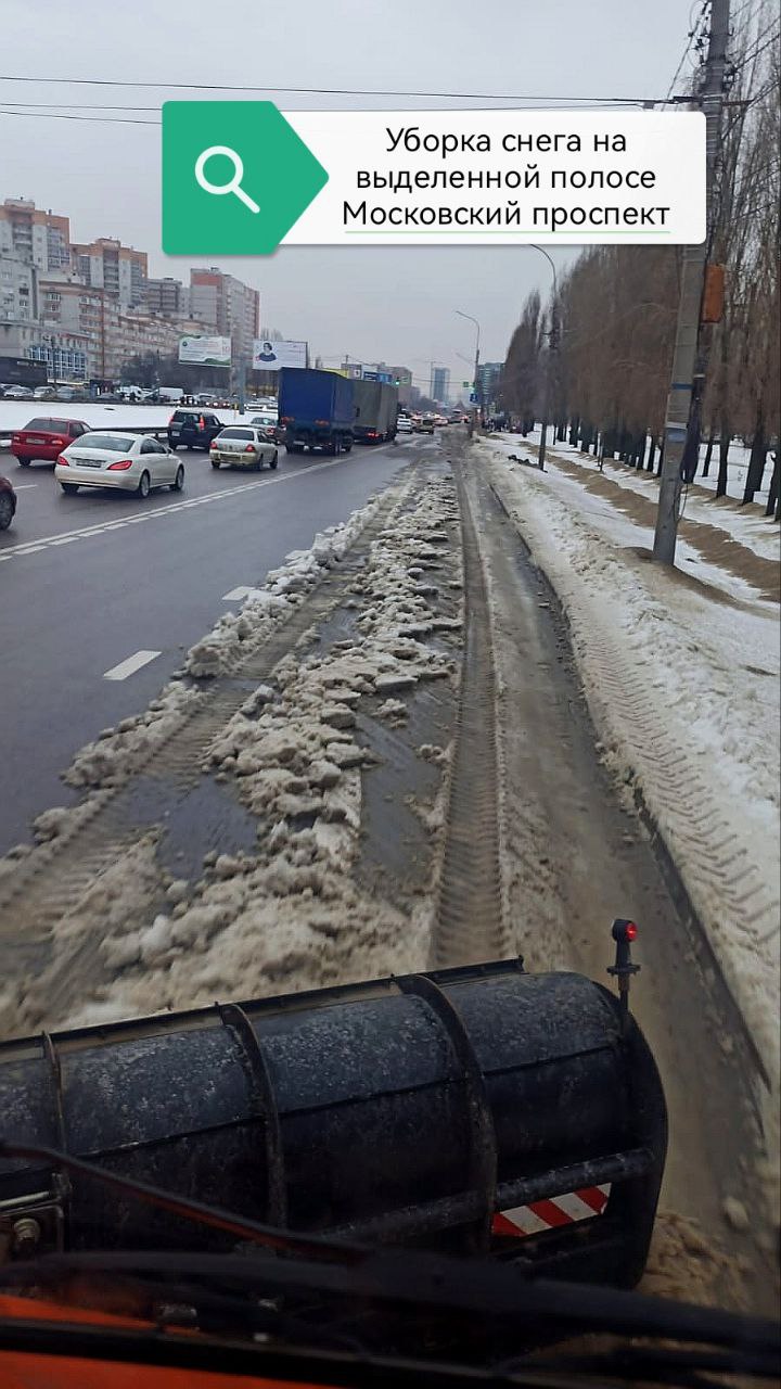 В Воронеже от снега расчистили выделенные полосы для транспорта