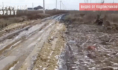 Дорога непроходима.