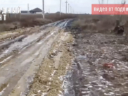 Дорога непроходима.