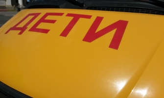Дети.