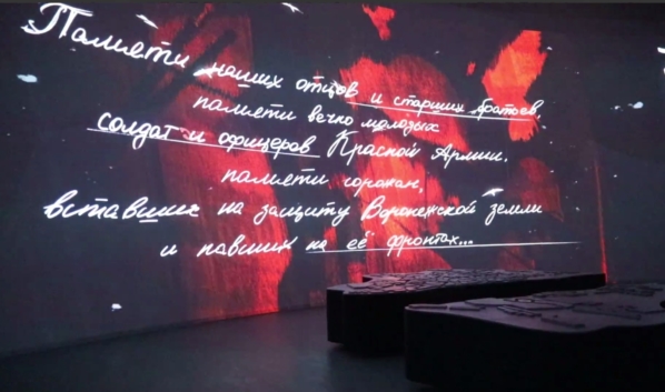 Ко Дню освобождения Воронежа завершено обновление «Музея-диорамы».