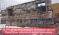 Недострой на Шукшина.