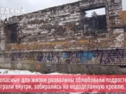 Недострой на Шукшина.