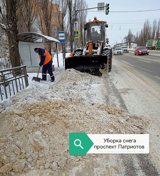 Управление благоустройства города