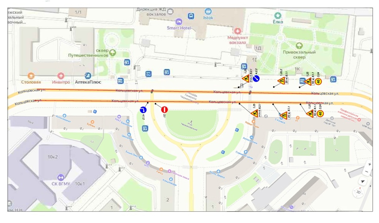 Какая температура город воронеж