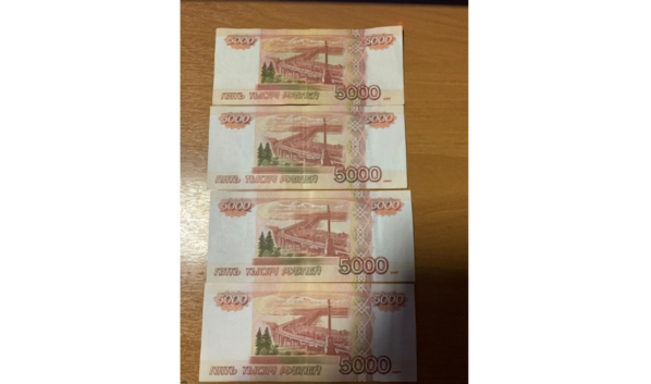 От этих денег полицейский отказался.