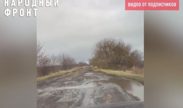 Так выглядит дорога.