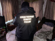 Место преступления.