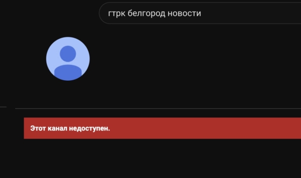 Такая плашка вместо канала.