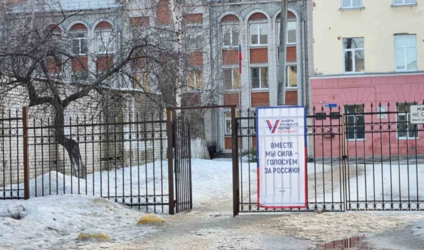 В Воронеже идет голосование.