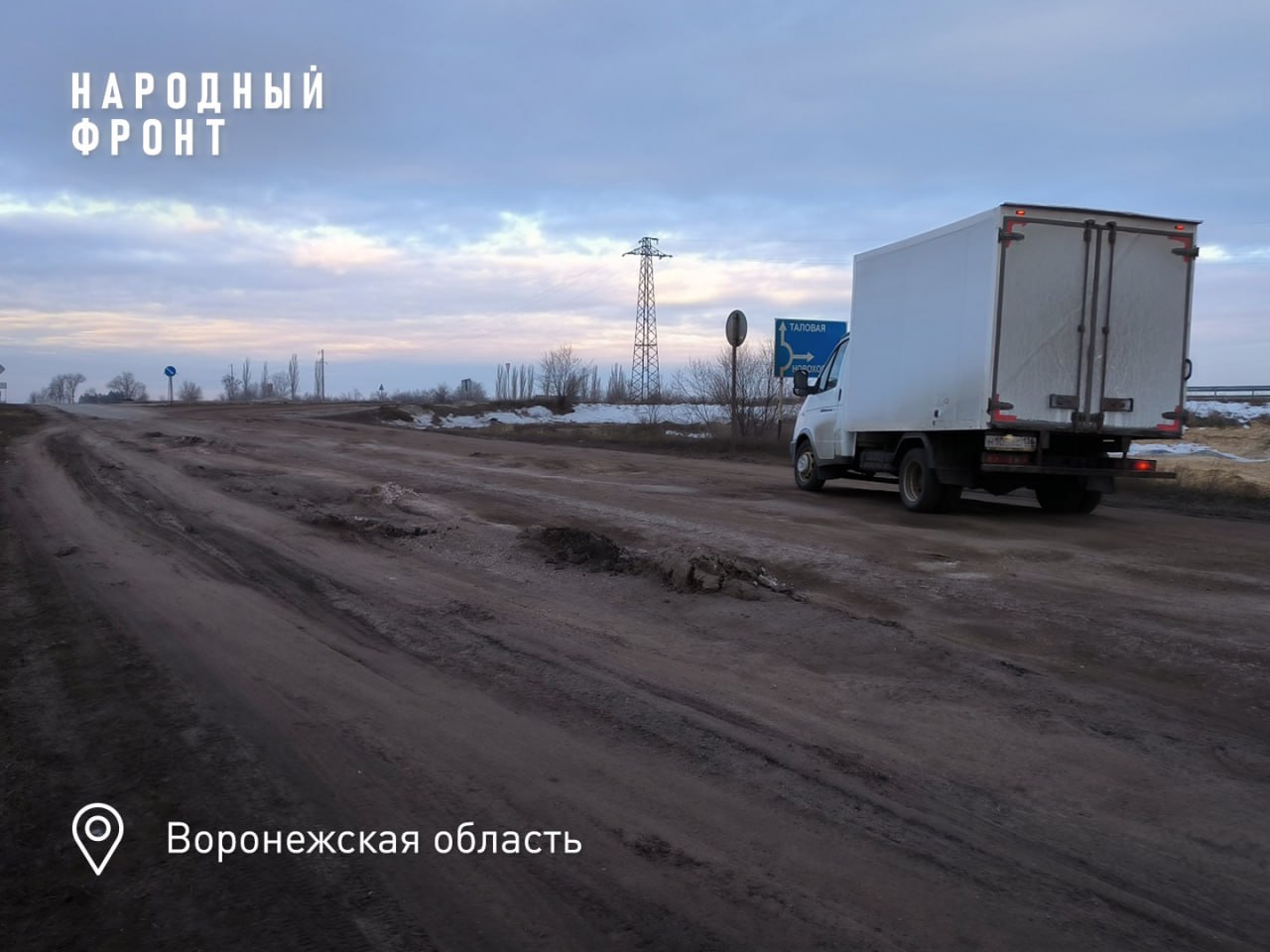 Активисты: на убитых дорогах к Новохоперску организуют весогабаритный контроль
